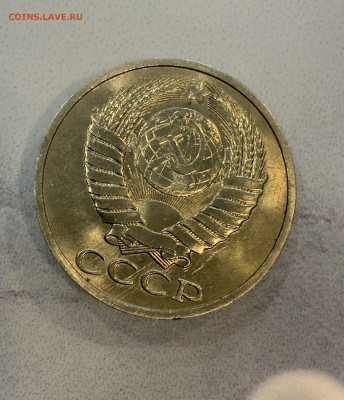 50 копеек 1988 Мешковая ,Штемпельная (номер 2) - IMG_2718