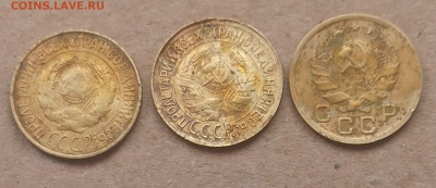 1 копейка 1927,33,36 , до 03.11 в 22.00 мск - 1761639900563