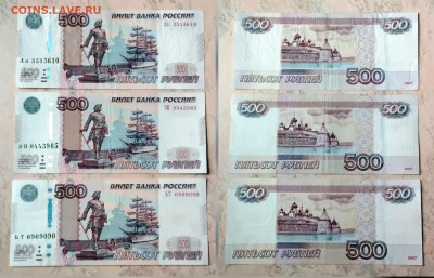 Радары,красивые и редкие номера! - 20251028_132533