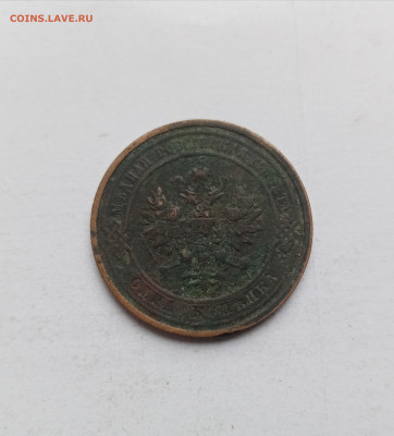 1 копейка 1914 года до 03.11.25 в 22:00 по мск - IMG_20251028_150528