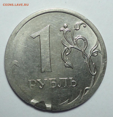 1 рбль 2017 года. - 02.JPG