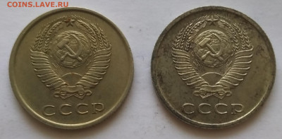 20 копеек 1977 другой сплав? - IMG_20251028_141835