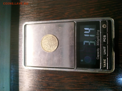 20 копеек 1977 другой сплав? - IMG_20251028_140156