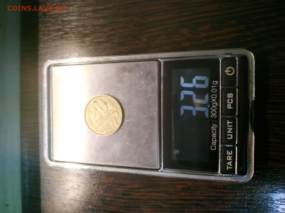 20 копеек 1977 другой сплав? - IMG_20251028_140222