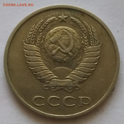 20 копеек 1987 шт. 3.3 по АИФ - IMG_20251028_141634
