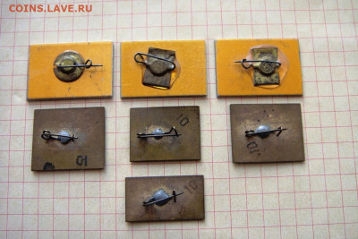 7 значков.1.11.2025г. 23.00 МСК. - DSC06762.JPG