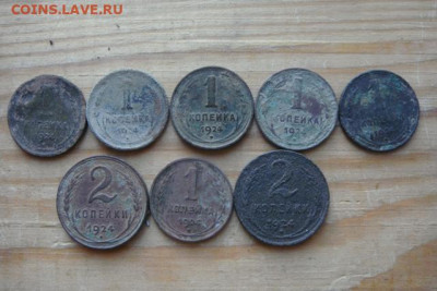 1к.2к 1924г. 1.11.2025г. 23.00 МСК. - DSC07028.JPG