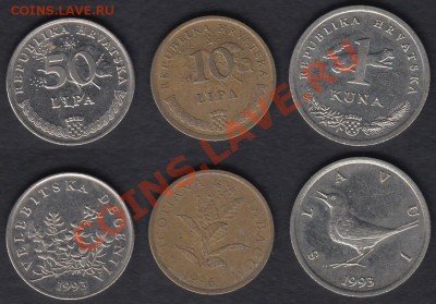 Хорватия 10, 50 липа, 1 куна до 24.02.2012 22-00 - Хорватия