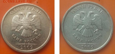 1 рубль с отличием от других этого года, и разновидности. - collage