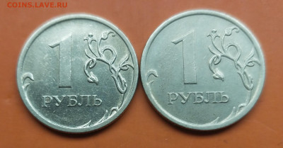 1 рубль с отличием от других этого года, и разновидности. - IMG_20250906_164601