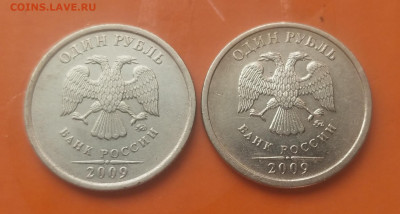 1 рубль с отличием от других этого года, и разновидности. - IMG_20250908_161639