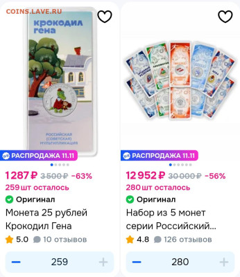 Серия «Российский спорт» - _20251028_202309.JPG