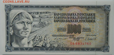 Югославия 1000 динаров 1981 г. до 03.11.25 - DSCN8357.JPG