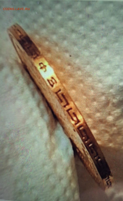 5 рублей 1901 ФЗ - 20251028_124513