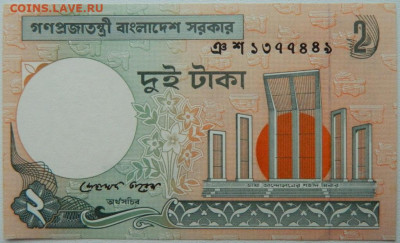 Бангладеш 2 така 2010 г.  до 03.11.25 - DSCN8321.JPG