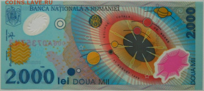 Румыния 2000 лей 1999 г. (Полимер) до 03.11.25 - DSCN8391.JPG