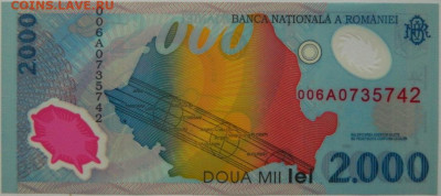 Румыния 2000 лей 1999 г. (Полимер) до 03.11.25 - DSCN8392.JPG