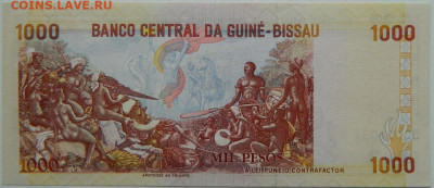 Гвинея-Бисау 1000 песо 1993 г.  до 03.11.25 - DSCN8676.JPG