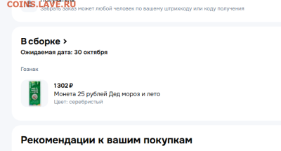 Серия «Российская (Cоветская) мультипликация» - 2025-10-28_17-03-18