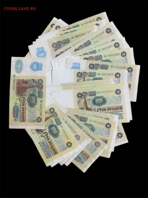 143 банкноты СССР, без оборота. - Photoroom_20251028_171236