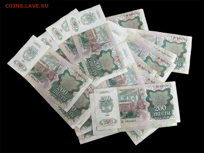 143 банкноты СССР, без оборота. - Photoroom_20251028_171414