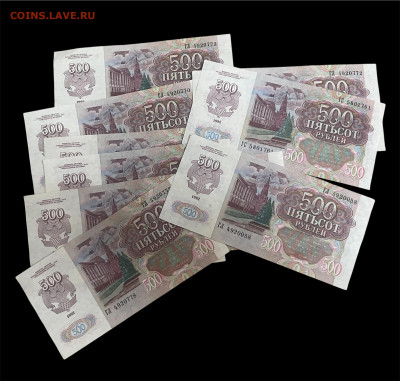 143 банкноты СССР, без оборота. - Photoroom_20251028_171119