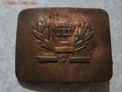 Пряжка школьника 40-50 гг До 2.11.25.   22-00 - DSC01215.JPG