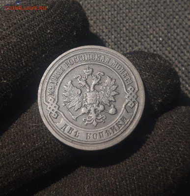 Николай II 2 копейки 1899 года До 03.11 - 20250626_213411