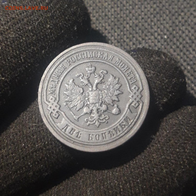 Николай II 2 копейки 1899 года До 03.11 - 20250626_213406