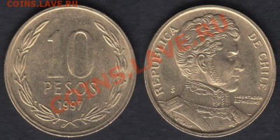 Чили 10 песо 1997 до 24.02.2012 22-00 - Чили 10 песо 1997