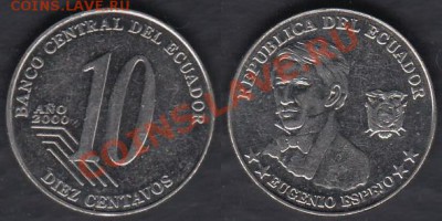 Эквадор 10 центаво 2000 до 24.02.2012 22-00 - Эквадор 10 центаво 2000