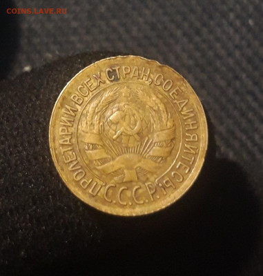 СССР 1 копейка 1934 года До 03.11 - 20250626_215643