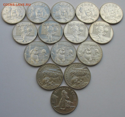 25 рублей Умка, Барбоскины, Маша, Антошка, Гена. До 29.10.25 - IMG_3390.JPG