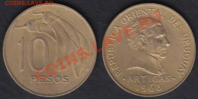 Уругвай 10 песо 1968 до 24.02.2012 22-00 - Уругвай 10 песо 1968