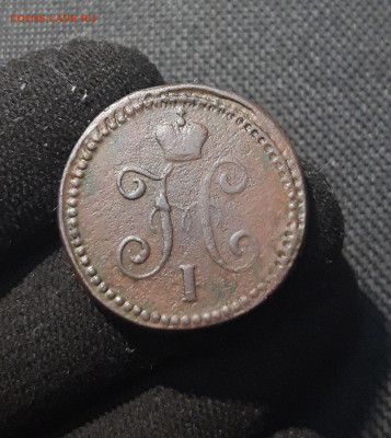 Николай I 1 копейка серебром 1841 года СМ (2) До 03.11 - 20250722_211710