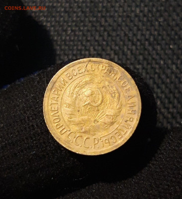 СССР 1 копейка 1930 года До 03.11 - 20250616_002922