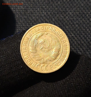 СССР 2 копейки 1935 года До 03.11 - 20250616_003253