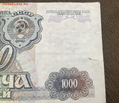 92. Брак нумерации и перевернутые звезды. 30.10. - IMG_6456