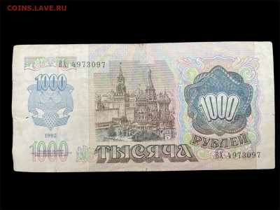 92. Брак нумерации и перевернутые звезды. 30.10. - Photoroom_20251028_185624