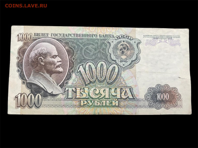 92. Брак нумерации и перевернутые звезды. 30.10. - Photoroom_20251028_185644