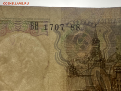 92. Брак нумерации и перевернутые звезды. 30.10. - IMG_6461