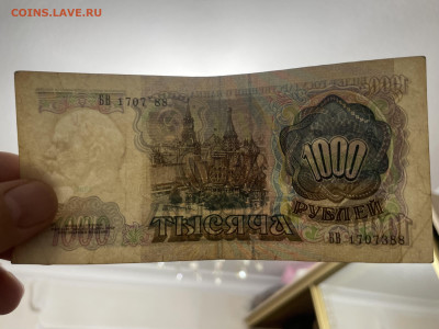 92. Брак нумерации и перевернутые звезды. 30.10. - IMG_6460