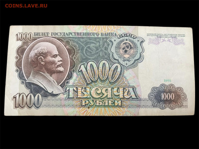 92. Брак нумерации и перевернутые звезды. 30.10. - Photoroom_20251028_185739