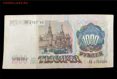 92. Брак нумерации и перевернутые звезды. 30.10. - Photoroom_20251028_185708