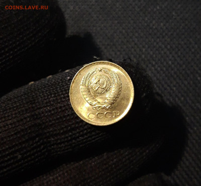 СССР 1 копейка 1961 года UNC До 03.11 - 20250314_231620