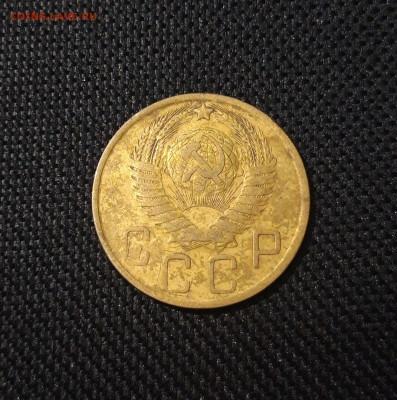 СССР 5 копеек 1948 года До 03.11 - 20250203_203758