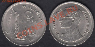 Тайланд 1 бат 1977 до 24.02.2012 22-00 - Тайланд 1 бат 1977