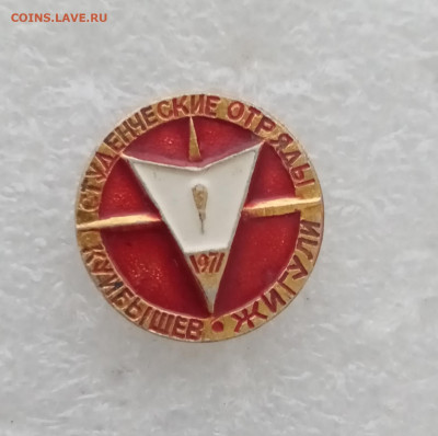 Ссо жигули Куйбышев 1971 г. До 03.11.25 в 22:00 по мск - IMG_20251028_170414