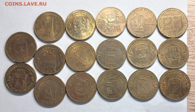 ГВС 10 рублей 17шт. разные до 01.11.25 в 22.00 - 20251028_174530