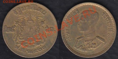 Тайланд 25 сатангов 1957 до 24.02.2012 22-00 - Тайланд 25 сатангов 1957